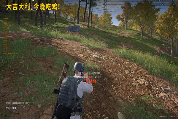 CF外挂事件始末透视自瞄效果